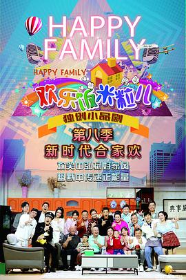 网站seo优化八大步骤